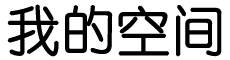 华容区新闻网